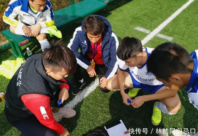 中国足球与足球