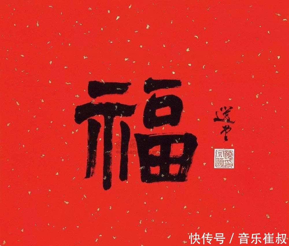 支付宝五福什么开始合成