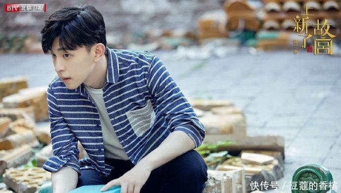 上新了故宫第二季在线