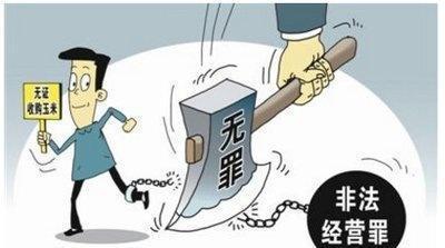 金融属于商品吗