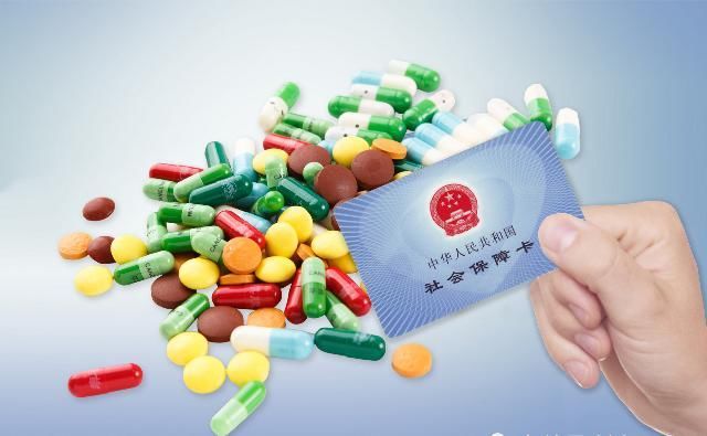 2020年社保缴费重庆