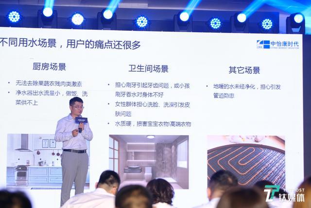 净水行业净水行业净水行业