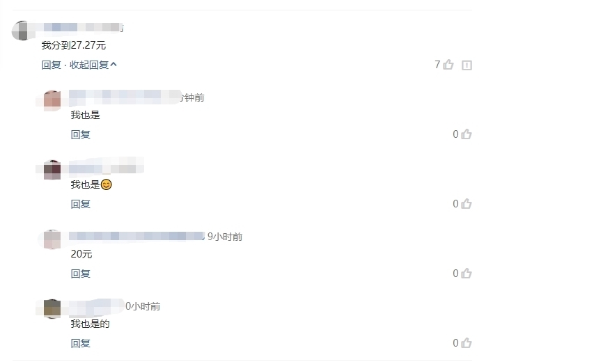 2019年最后一天迎新年