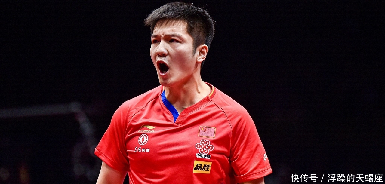 樊振东冠军奖金