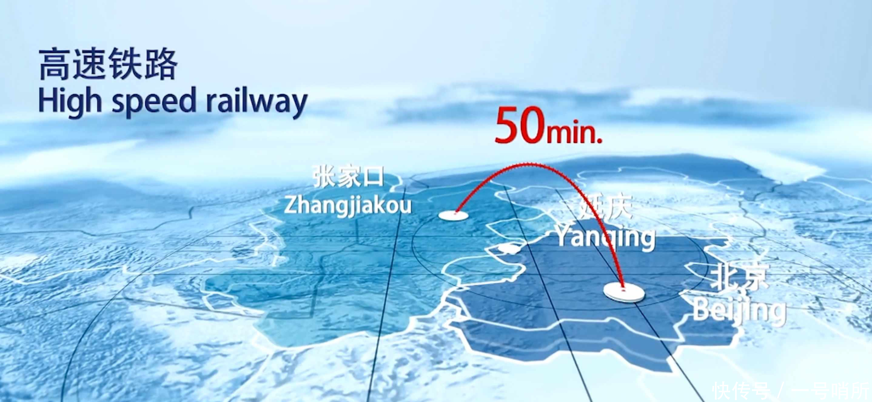 中国高铁高速铁路网