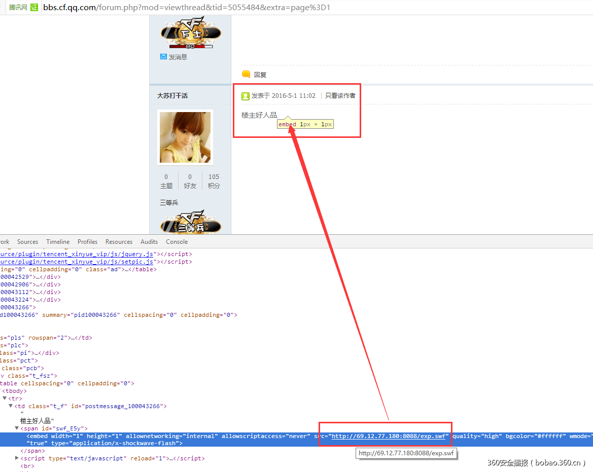 t0135dc99590e633e89.png https://p5.ssl.qhimg.com/t0135dc99590e633e89.png