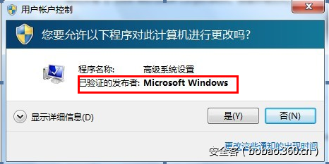 t0151b9b9060072a2b0.png http://p6.qhimg.com/t0151b9b9060072a2b0.png