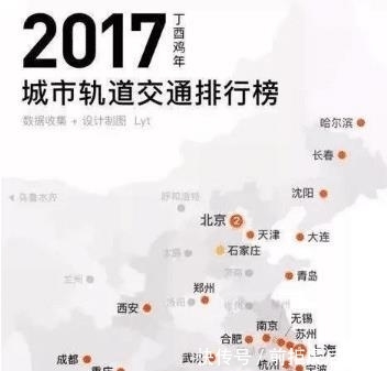 成都地铁不能拿地铁票了