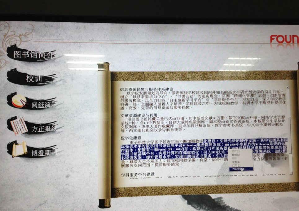 https://p5.ssl.qhimg.com/t013bca64ddc252ef3a.png