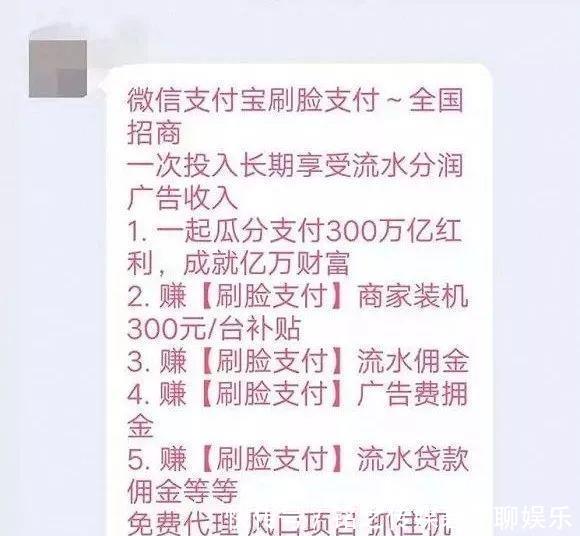 微信支付没有公司