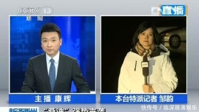 主持人大赛哪些选手