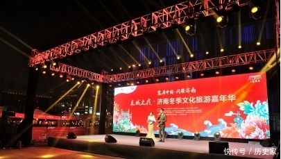 济南到济南旅游