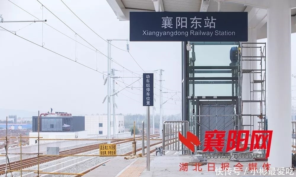 襄阳高铁开通了