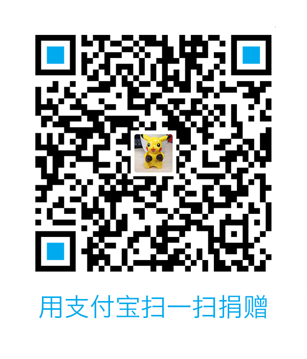donate by alipay