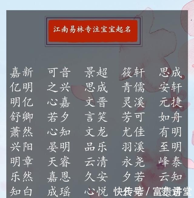 范闲背了哪些诗句