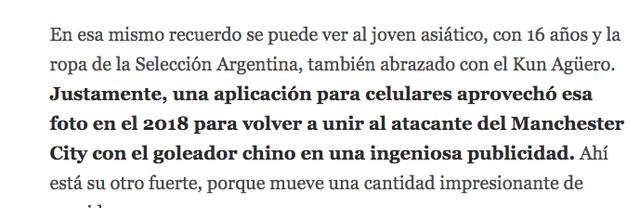 阿根廷报评论武磊