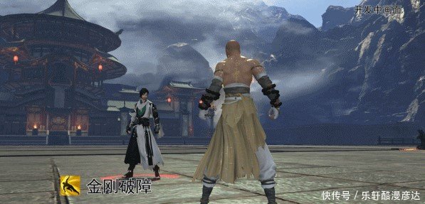 天涯明月刀少林如何