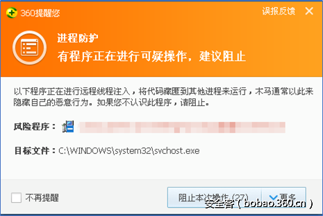 t011e000e1c0cbb3616.png http://p6.qhimg.com/t011e000e1c0cbb3616.png