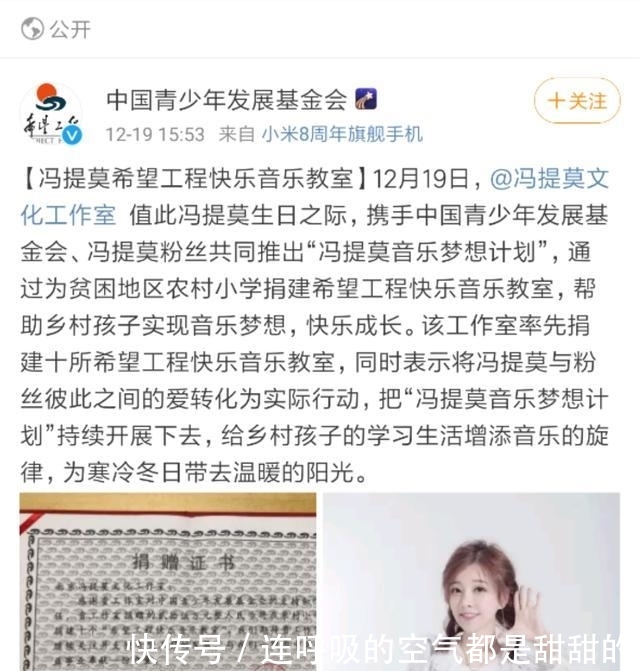 冯提莫目前在哪个平台直播