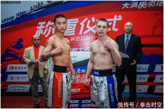 拳击亚洲大满贯资格赛
