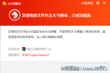 http://p2.qhimg.com/t016bb9edfd70998d96.png