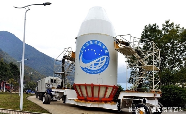 北斗三号首颗卫星