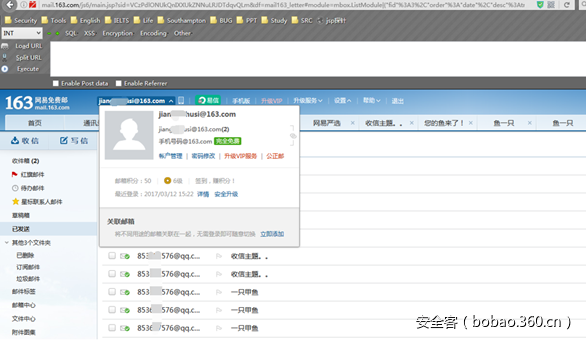 http://p4.qhimg.com/t010de5199a4d4bea7d.png