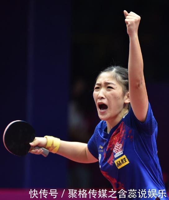 刘诗雯马龙大满贯