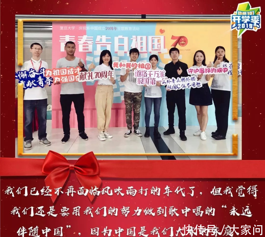 中央人民广播电台跨年盛典