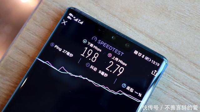 手机怎么换手机