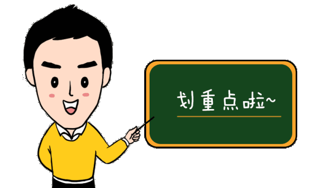 中级会计2020报名