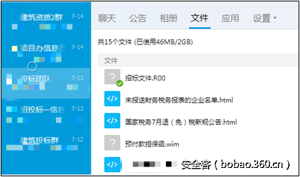 t017501d113392f31bc.png http://p3.qhimg.com/t017501d113392f31bc.png