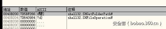 https://p5.ssl.qhimg.com/t014c131181f303ae5d.png