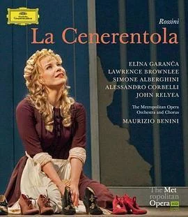 罗西尼：灰姑娘