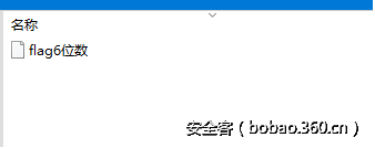 http://p1.qhimg.com/t015bf711f1a744ff2d.png