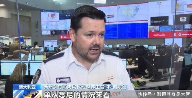 悉尼澳大利亚的吗