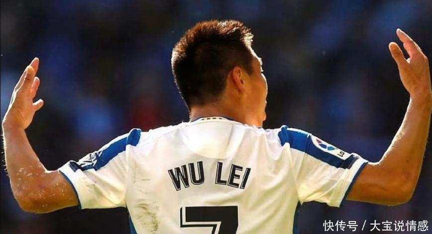 武磊攻破巴萨各国解说