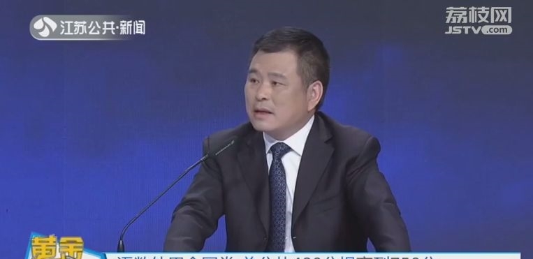 江苏高中新高考