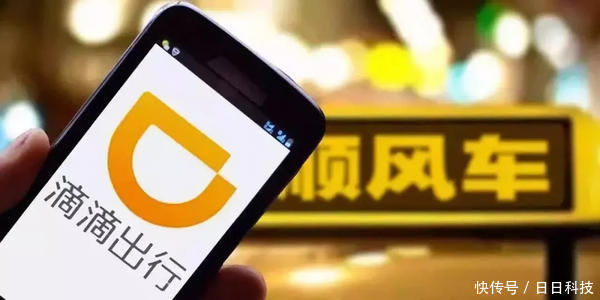 滴滴顺风车上线的7个城市