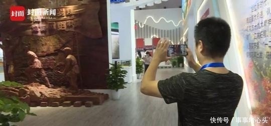 国庆70周年成就展完整