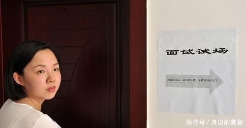 2019下半年教资面试内容