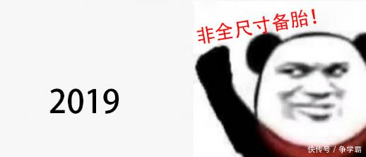 中国变化的70年