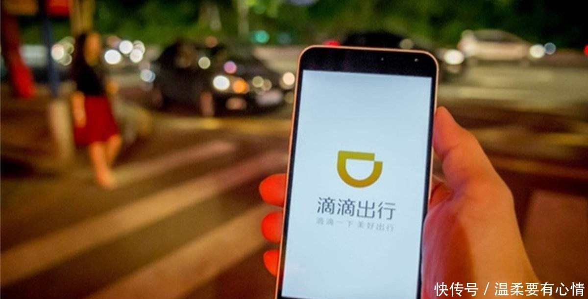 滴滴公司的车可以租吗