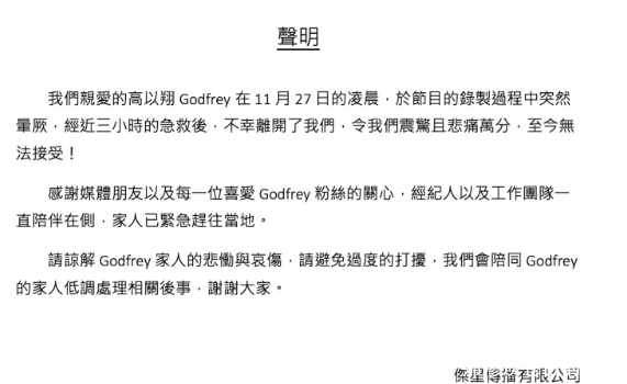 参加浙江卫视后就没了