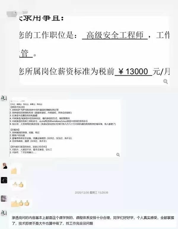 ![](https://p2.ssl.qhimg.com/t018ce5bc88ff7ad1fa.png)