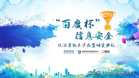 t01a0ccdd727e20d3d6.png http://p0.qhimg.com/t01a0ccdd727e20d3d6.png