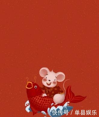 鼠年的祝福语简短