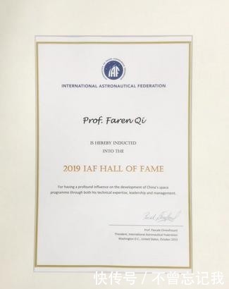 国家科学技术大会获奖企业