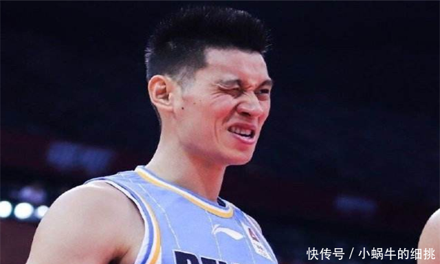 林书豪被换什么意思